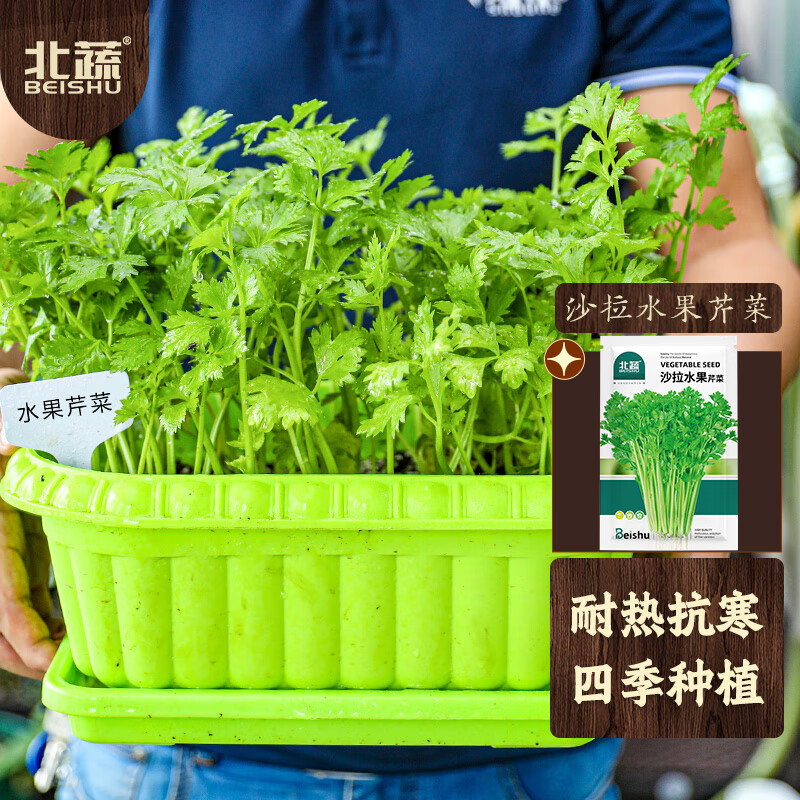 怎么看京东蔬菜类最低价|蔬菜类价格历史