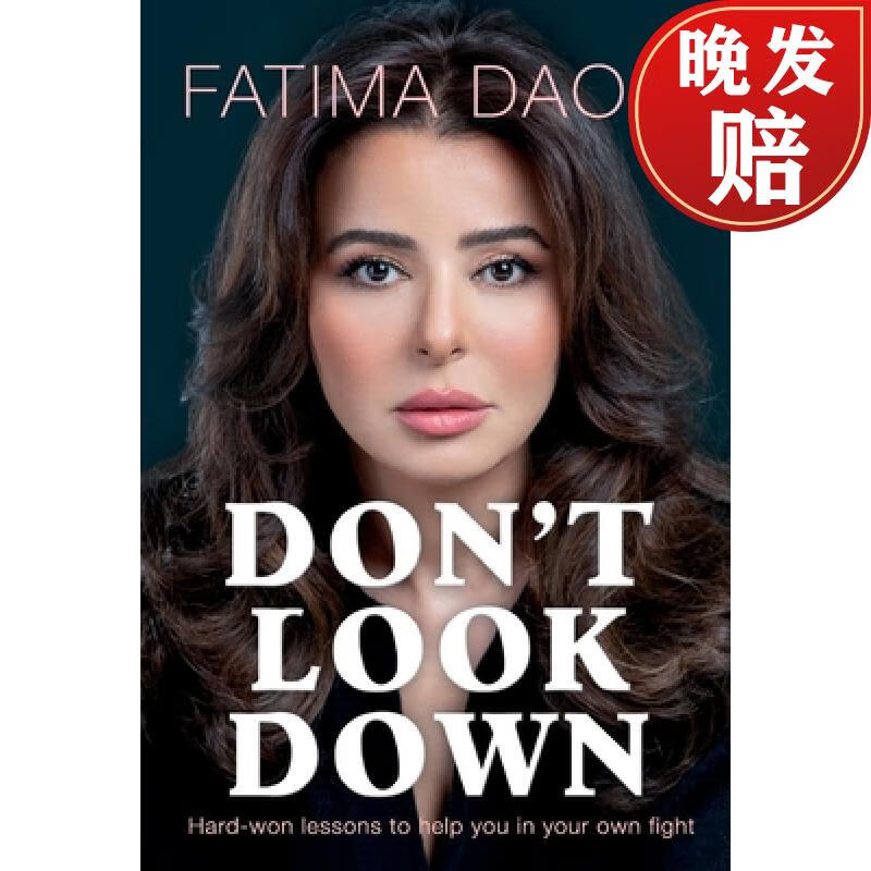 【4周达】dont look down: hard-won lessons to help you in your