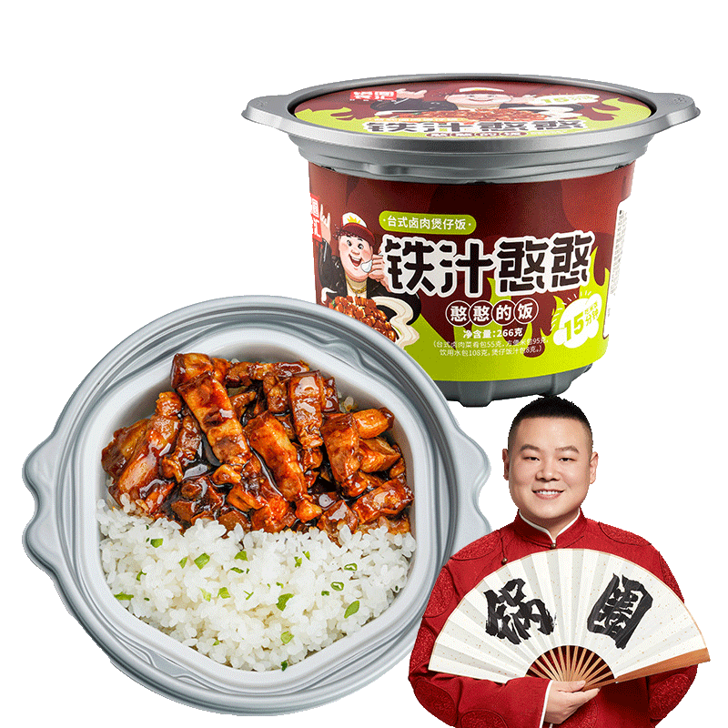 京东历史最低价商品榜 2021-06-18 - 第22张 | 最新购物优惠券 京东历史最低价商品榜 2021-06-18 - 第22张 | 最新购物优惠券
