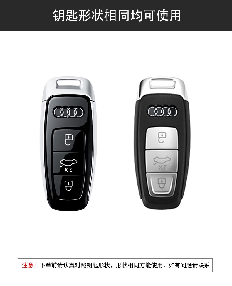蔻均缕适用奥迪钥匙套23/24款新a6l/a7/a8l/a3l/q6q7q8q4q5车扣包壳