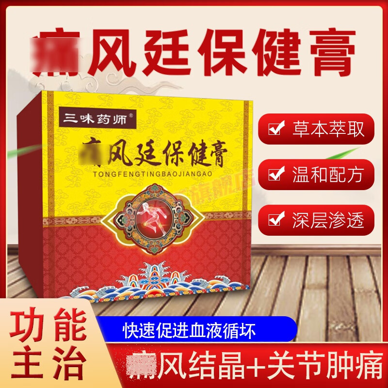 贝因维丝(beiyvs)福避痛台湾原装进出口纯原料抑制尿舒缓酸痛娜莎20号