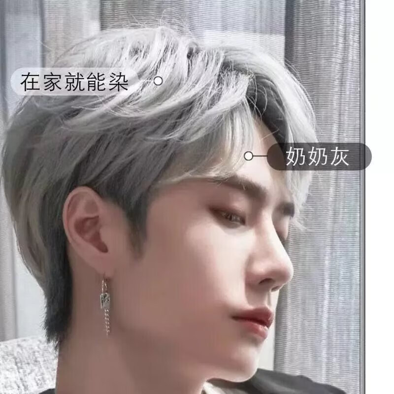 首品(shoupin)奶奶灰白色网红流行蓝灰色自己染银灰色染发膏 奶奶灰