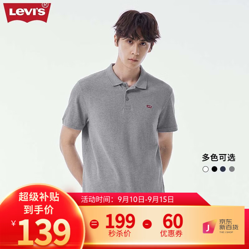 Levi's李维斯2023秋季男士经典短袖POLO领T恤男女同款复古休闲轻薄舒适 灰色0002 M怎么样,好用不?