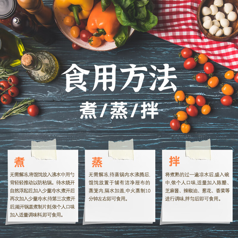 小东北星厨 手工大馄饨（大虾鲜肉）578g 20只东北传统手工大馅馄饨速食早餐