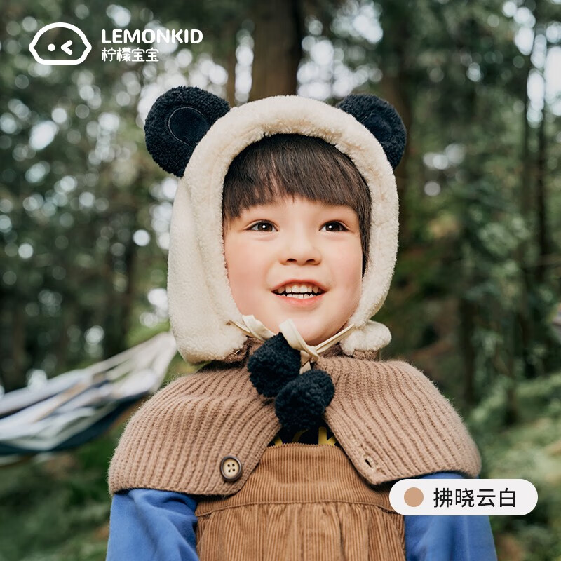 Lemonkid儿童雪绵绵套头护颈帽卡通可爱男女童冬季造型冬帽亲肤舒适护耳 拂晓云白 帽围50-54cm怎么看?