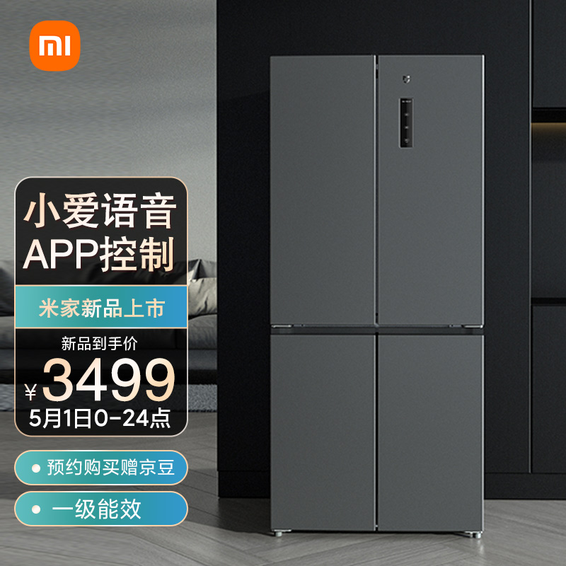 小米米家十字四门冰箱开启预售:496L 容量立体送风,到手价 3499 元