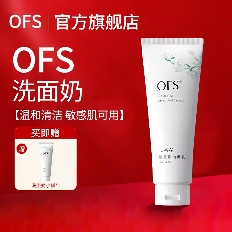 OFS
