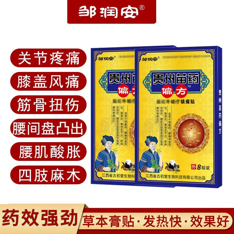 手机支架产品历史价格|手机支架价格比较