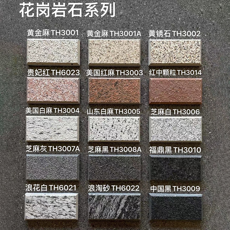 仿石材pc砖广场公园路面生态园林透水砖pc仿石砖仿石面透水砖厂家