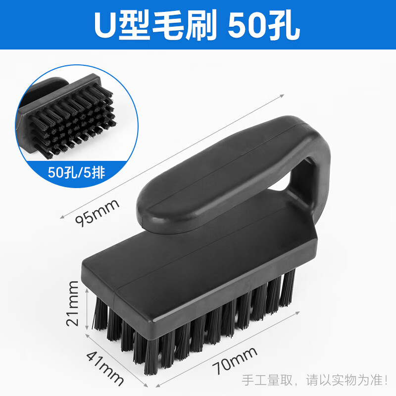 A-BF防靜電毛刷工業(yè)線路板清潔黑色ESD曲柄牙刷U形圓柄刷子 U型毛刷-50孔