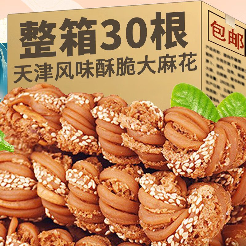 ����ζ���黨������ʳ����С�Զ��ζ�����ز��ֹ���ͳ����� ������ζ�����黨20�� 18.9Ԫ