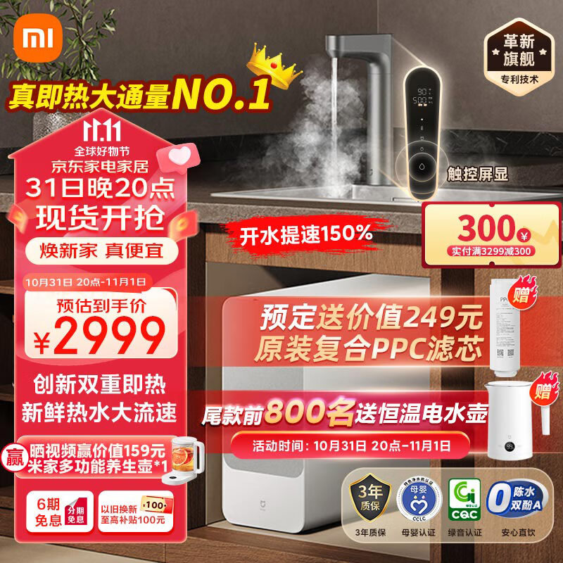 京东新品首发 2023-10-30 - 第11张  | 最新购物优惠券