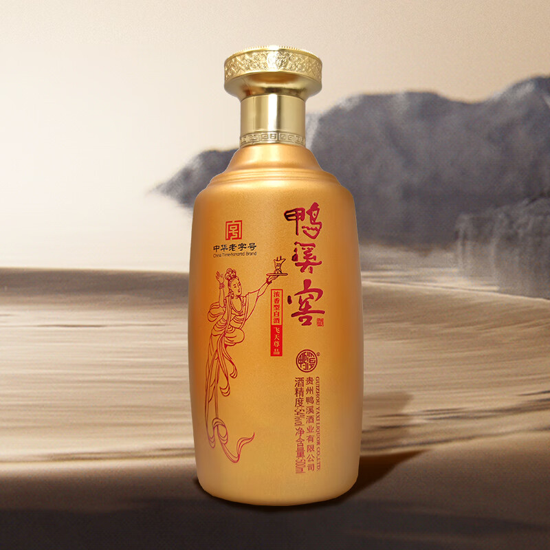 鸭溪飞天尊品54度浓香型贵州白酒纯粮酒年货送礼品质收藏500ml礼盒装 54度 500mL 6瓶 （整箱赠3礼袋）