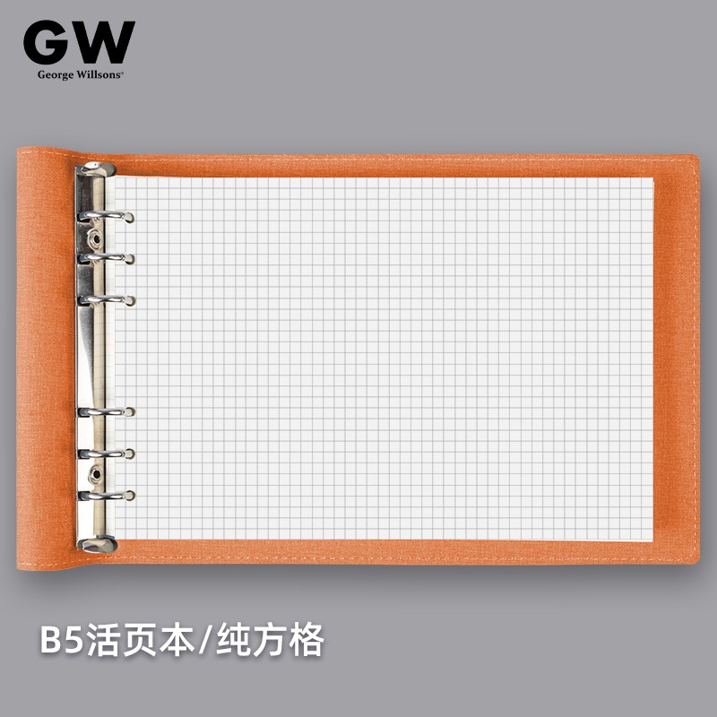georgewillsons软皮活页本横翻活页笔记本子文具活页夹外壳可拆卸加厚