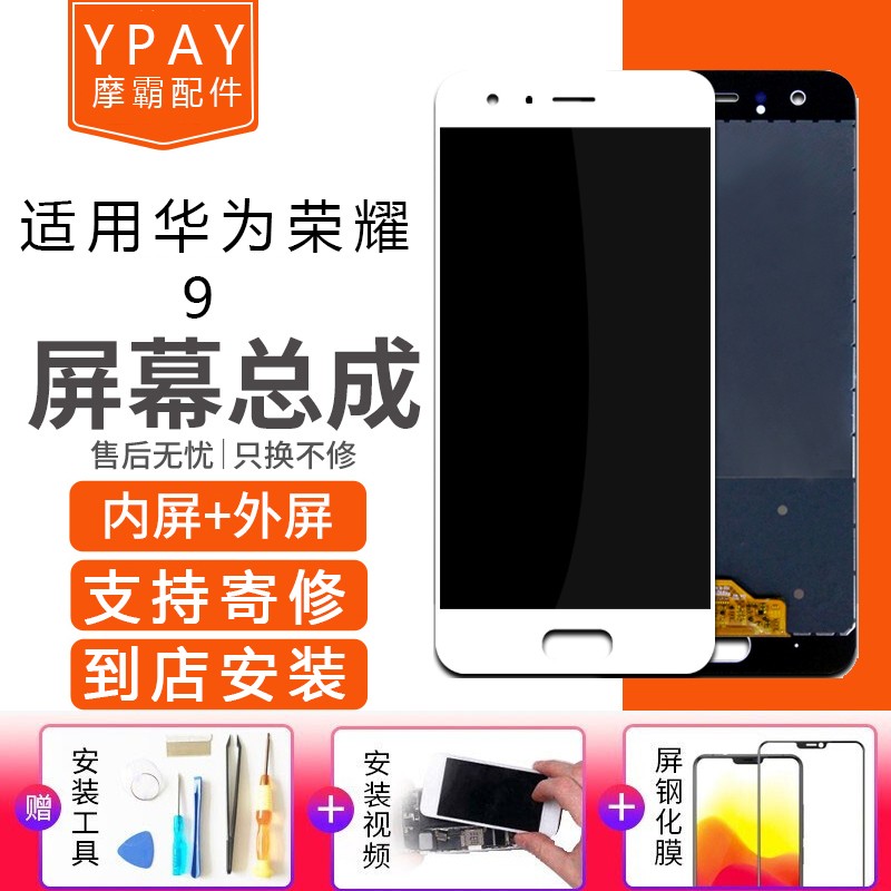 手机上怎么查手机屏幕京东历史价格|手机屏幕价格走势图