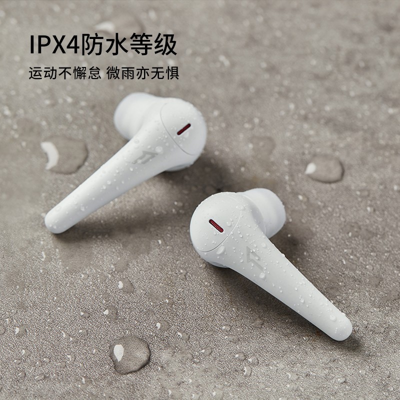 万魔(1MORE)舒适豆主动降噪版 ComfoBuds Pro真无线蓝牙耳机入耳式 TWS 通话运动防水 ES901 云母白