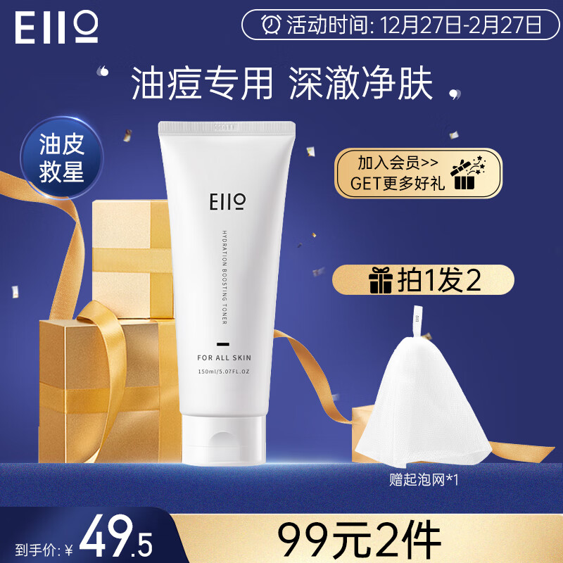 奕沃品牌洁面产品-滋润舒适的体验与温和深度清洁|洁面京东价格走势图哪里看
