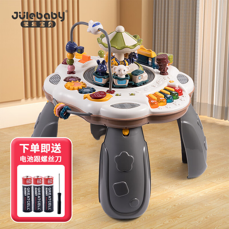 JD多功能玩具台游戏桌价格走势|多功能玩具台游戏桌价格走势图