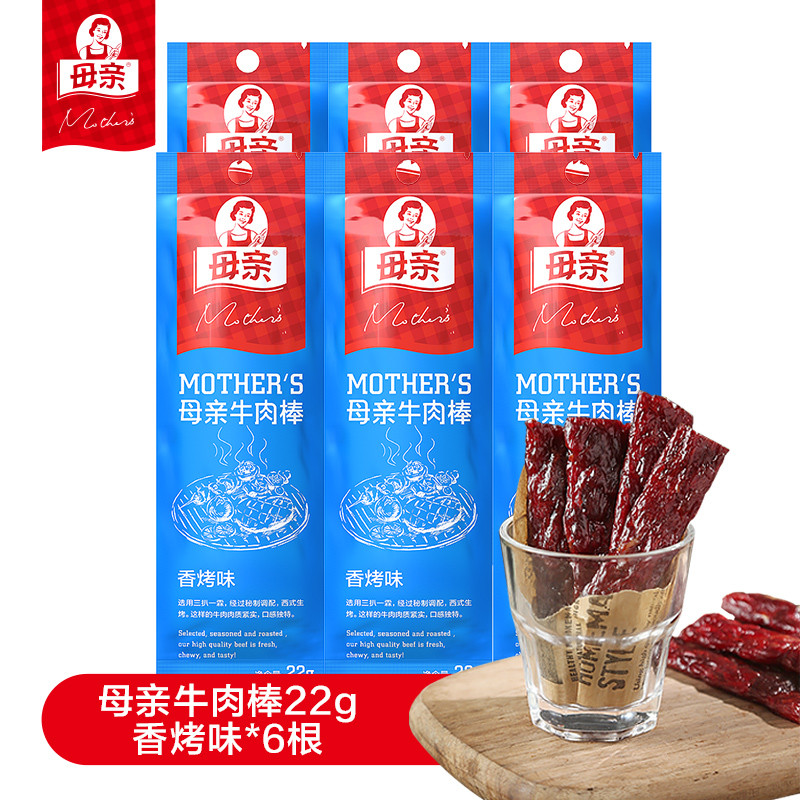 【母亲】肉干肉脯：口味丰富，满足挑剔味蕾的选择|肉干肉脯京东价格走势图哪里看