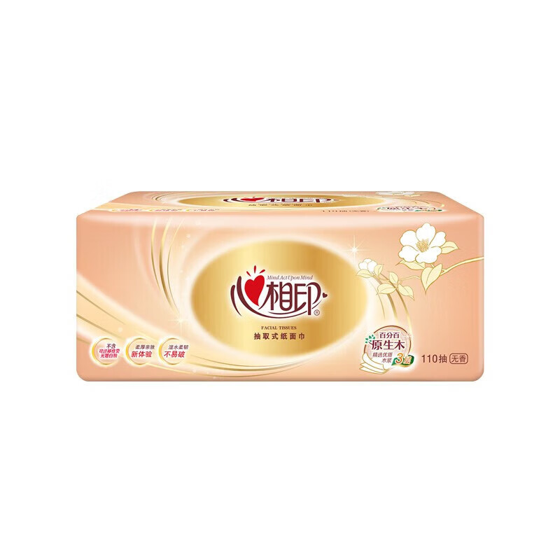 心相印心相印经典抽纸面巾纸实惠装纸抽餐巾纸卫生纸抽纸 3层 110抽*1包