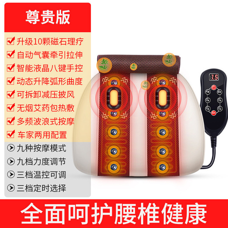 腰椎间盘突出治疗器舒缓器 腰椎按摩器突出腰托家用腰部加热腰肌劳损理疗枕保暖牵引器按摩仪靠垫君来康 尊贵版-腰椎治疗仪 XL