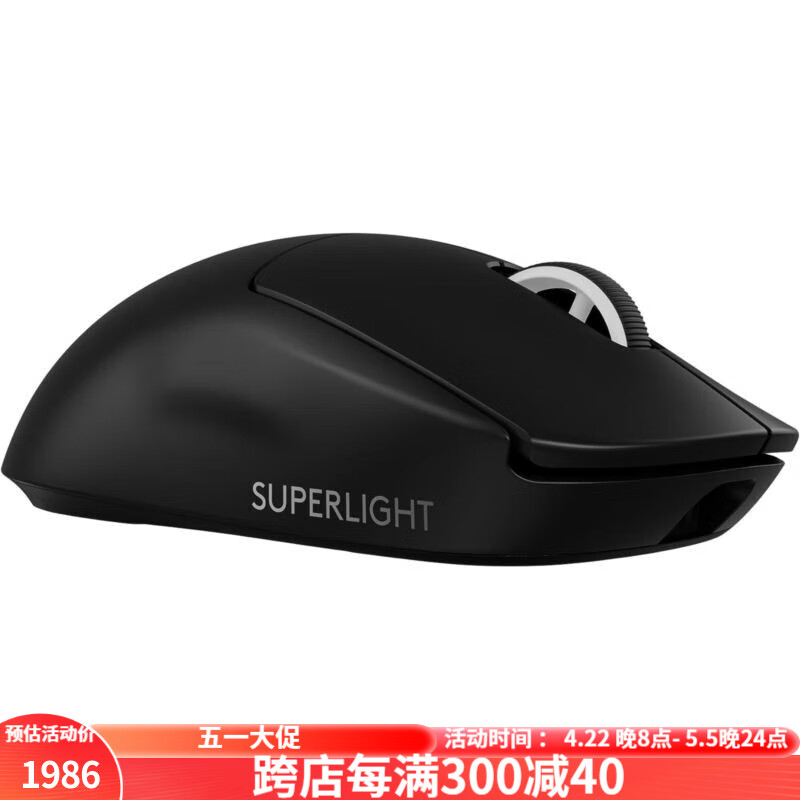 logitech 罗技 GPW 三代 无线鼠标 32000DPI 黑色