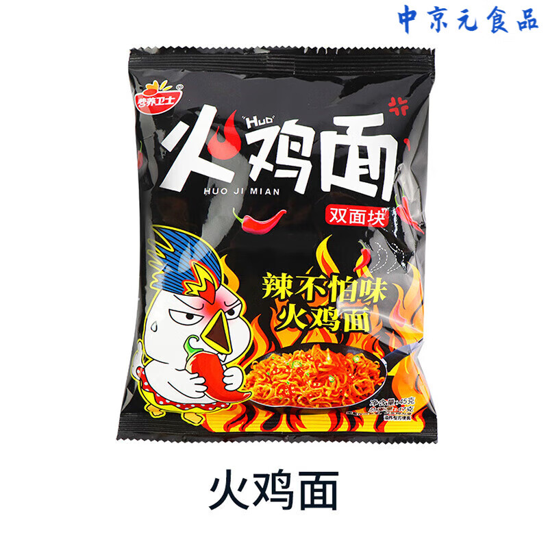 营养卫士给力餐干脆面方便面整箱火鸡面干吃面蜜汁猪排味爆脆面 火鸡