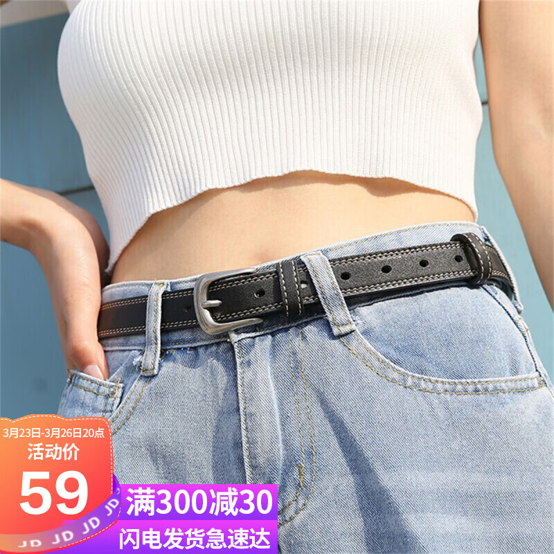viney韩版牛皮女士皮带时尚百搭腰带简约装饰裤带潮流裙带腰封女送老婆生日礼物送女友 黑色高性价比高么?