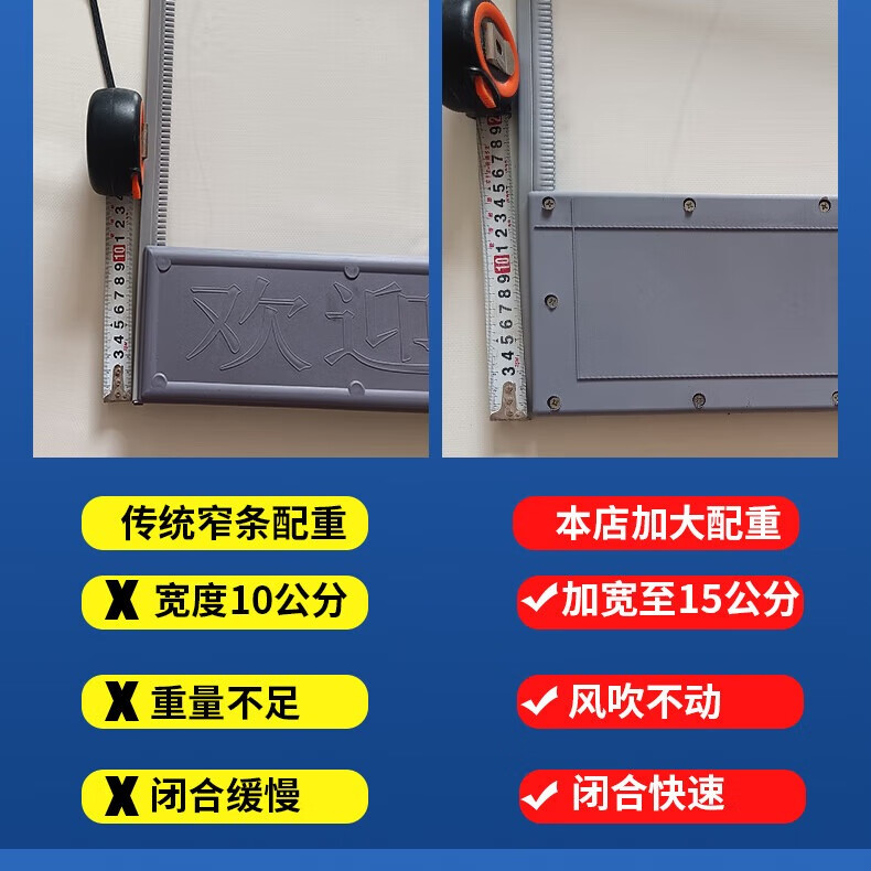 美千居磁铁自吸软门帘pvc透明挡风空调门帘四季通用超市商场牛筋边门帘 新款牛筋边棕色2.5mm厚带配重 宽0.5米×高2.4米/1片
