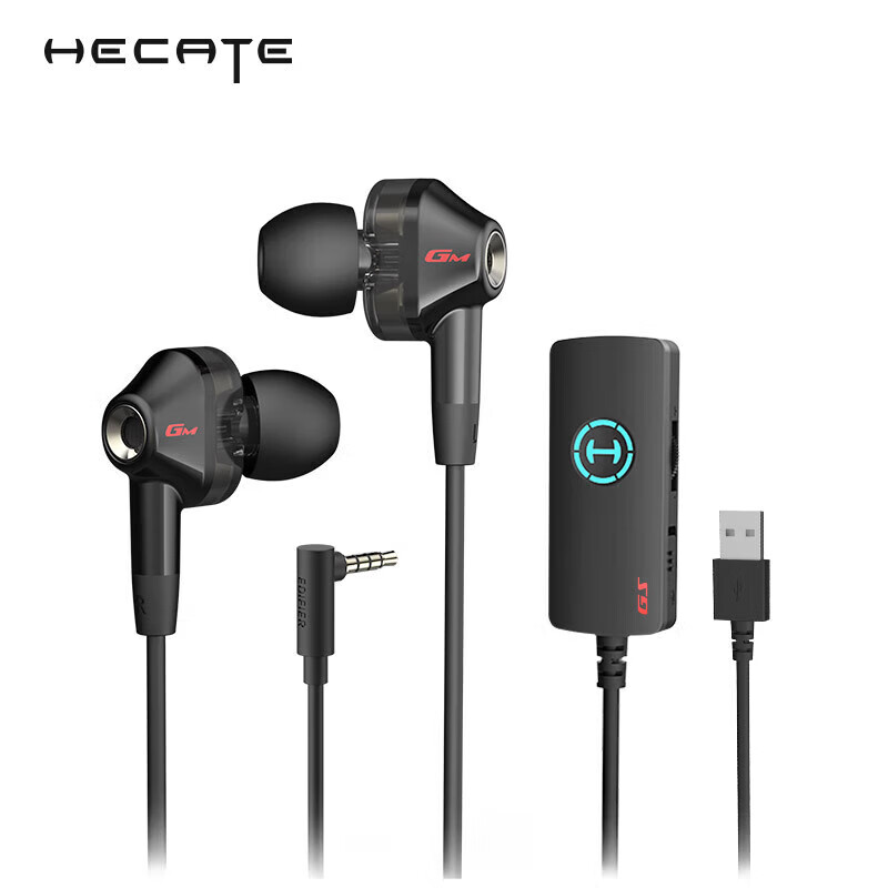 漫步者（EDIFIER）HECATE GM360声卡版 入耳式双动圈四核游戏耳机 电脑手机耳麦 7.1声道外置声卡 黑色属于什么档次？