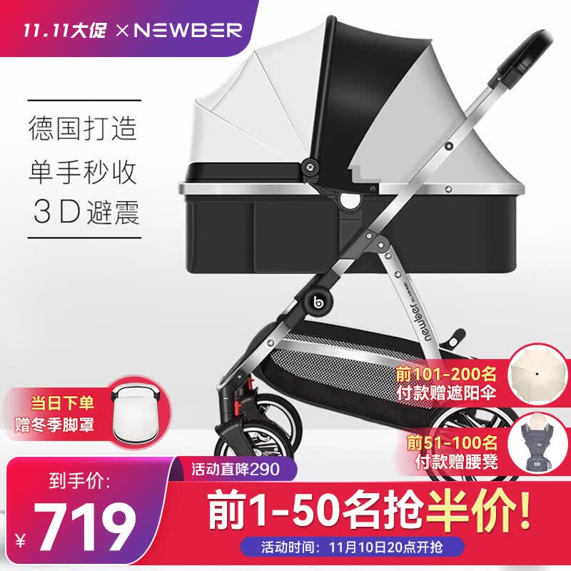 纽贝耳婴儿车可坐躺高景观双向手推车808A 黑白【二代遮阳防蚊版pu】怎么看?