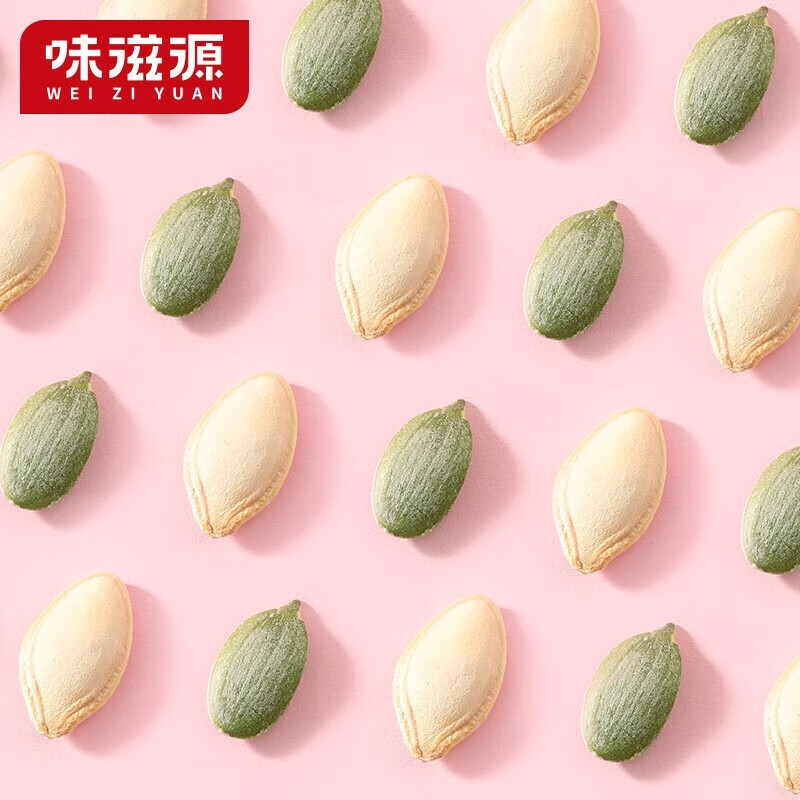 味滋源袋装每日坚果零食大礼包 炒货干果年货送礼 南瓜子120g 1份