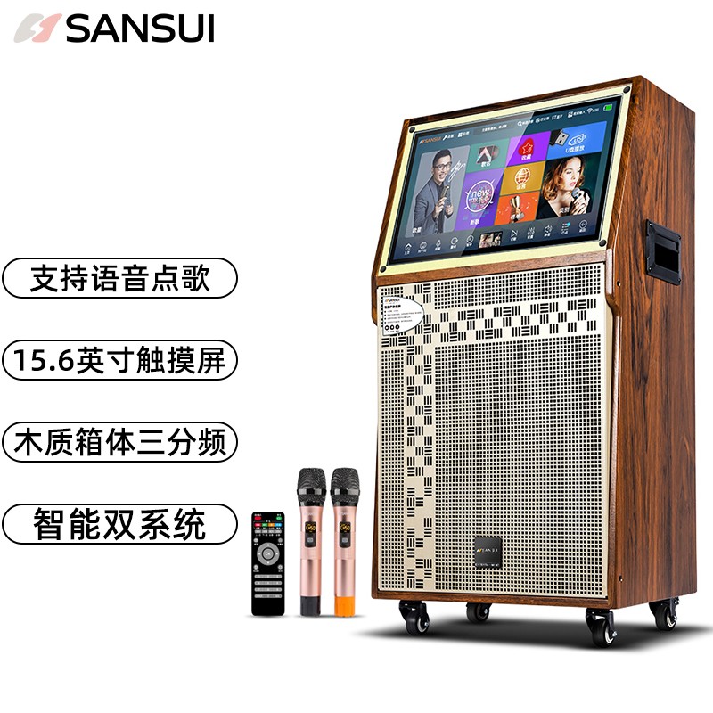 山水 SANSUI QX12-80 广场舞音响带显示屏 户外便携音箱 家用k歌wifi触屏蓝牙移动ktv直播视频机播放器点歌机