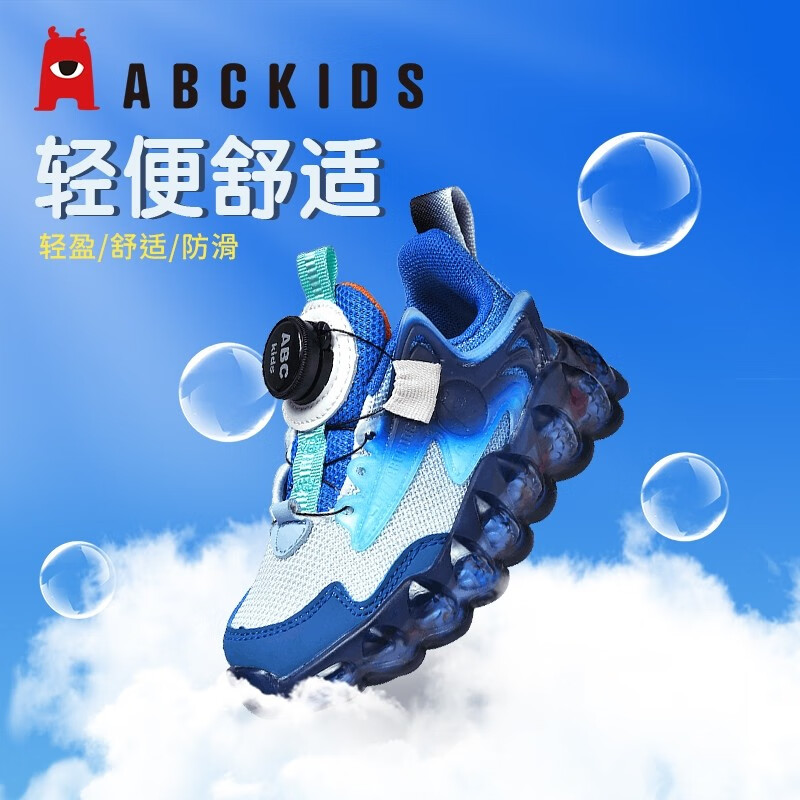 儿童运动鞋报价走势|儿童运动鞋价格走势