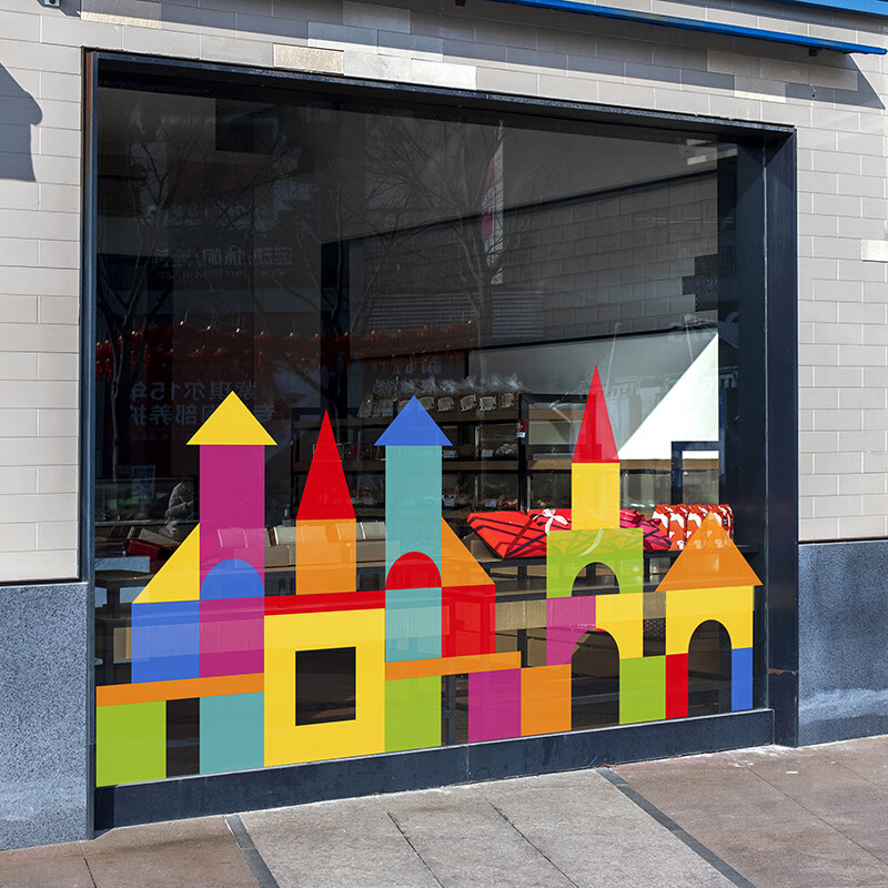 创意设计彩色几何城堡积木玻璃装饰静电贴画幼儿园教室七巧板橱窗 a