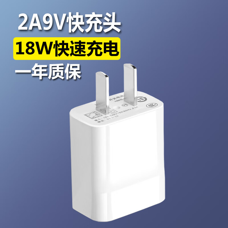 华为适用原装华为nova2s/2plus原装充电器快充18w手机冲头nove2数据线