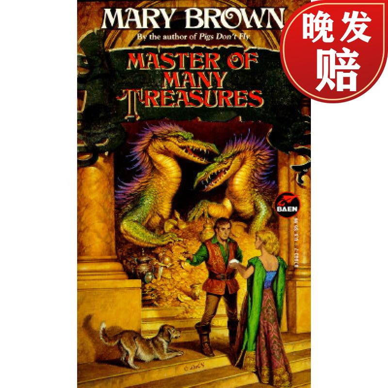 【4周达】master of many treasures