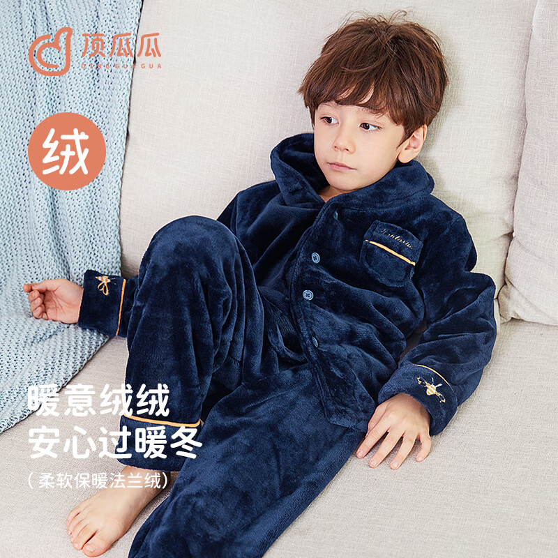 家居服历史价格网站|家居服价格比较