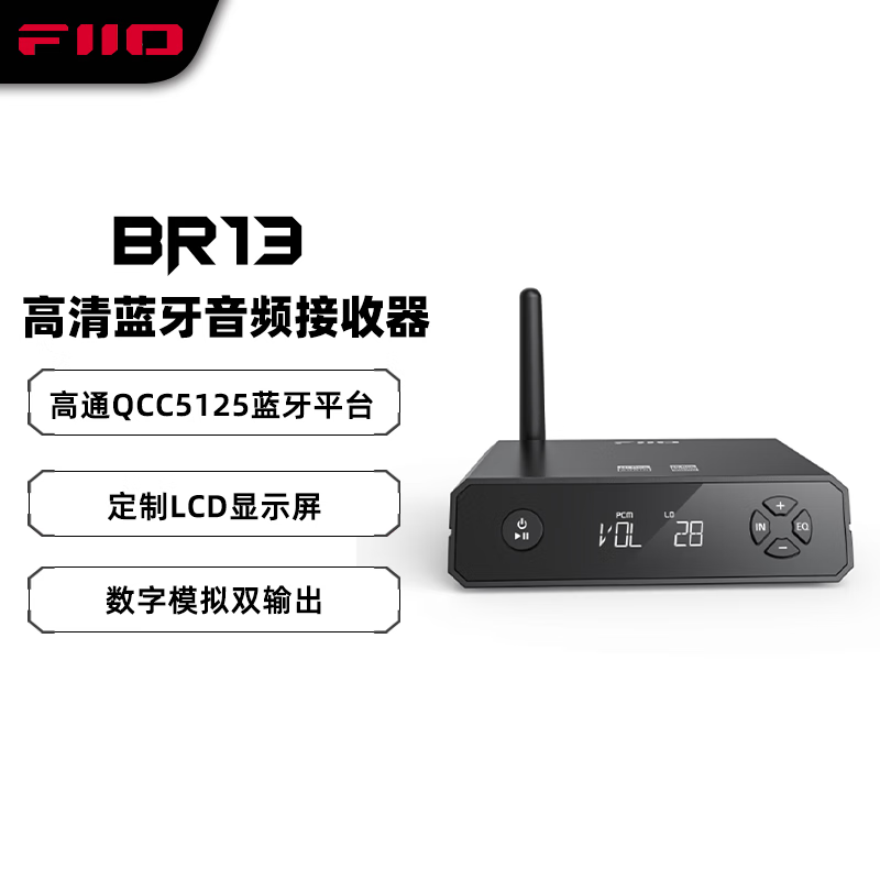 �ɰ���FiiO��&���� BR13������Ƶ������ USB�������õ������书�������� ��ɫ 294Ԫ