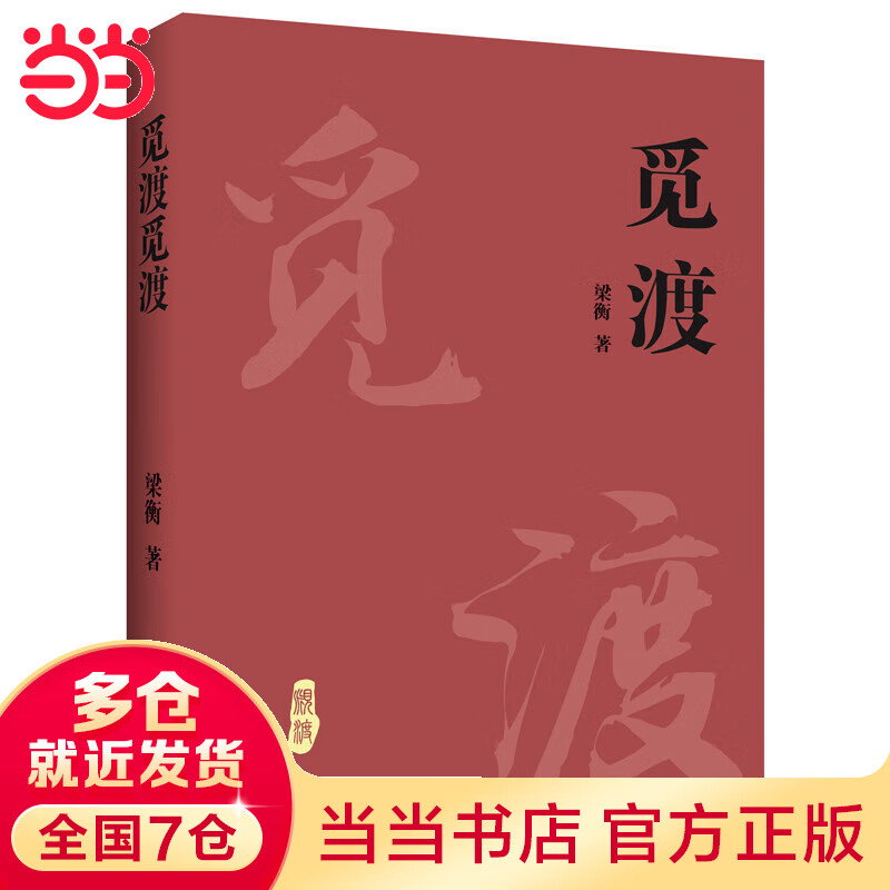 ���ڲ��������������桿���⣺�ٶ��ٶɣ��°棩 102Ԫ��4��(��25.5Ԫ/��)