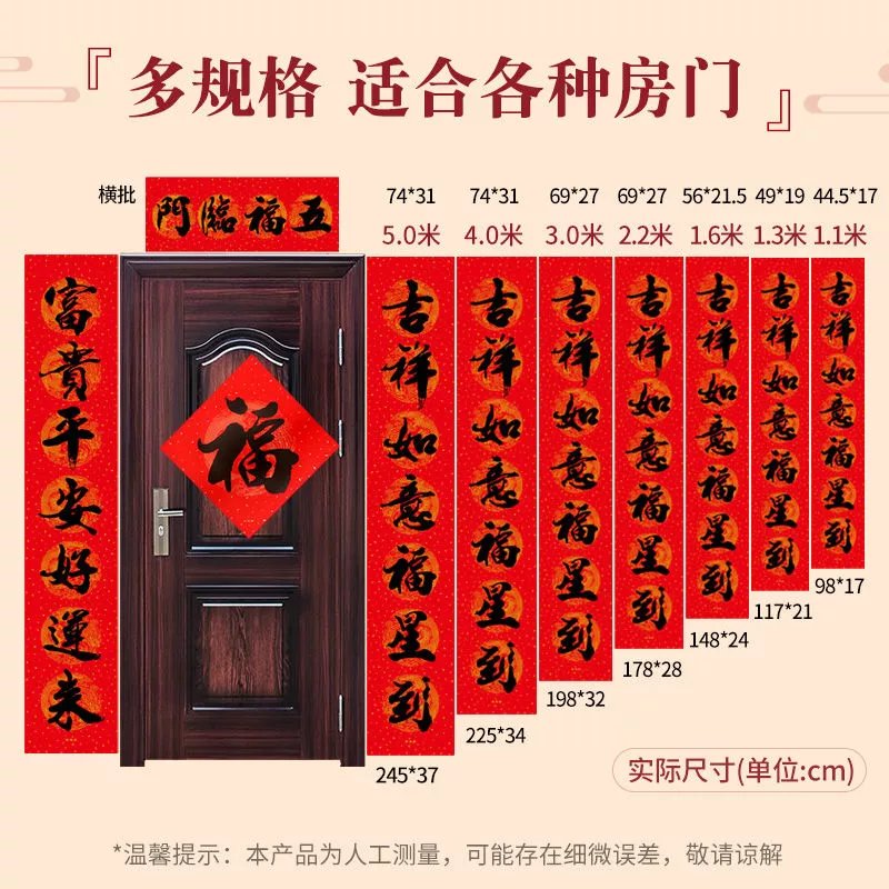 【现发】新春春节春联新款对联耐晒书法黑字铜版纸盒装龙联对联装 1张福字30*30cm