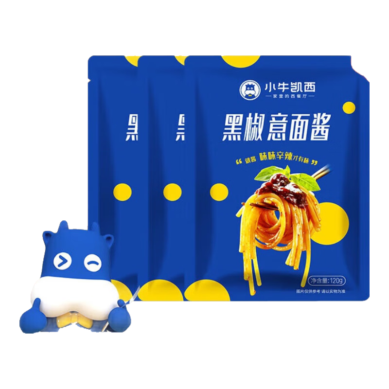 小牛凱西 牛排搭配套餐團(tuán)購意大利面原味醬黑椒醬 黑椒味120g*4袋