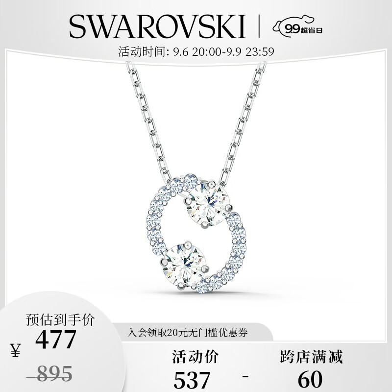 施华洛世奇（SWAROVSKI）【品牌官方直售】 施华洛世奇轻奢饰品 ZODIAC II 巨蟹座 项链5561422怎么看?