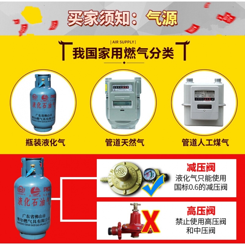 YANTT德国YANTT煤气灶单灶大火力燃气灶台式炉灶定时九腔节能猛火灶嵌入式天然气灶液化气灶单眼灶 A82款钢化玻璃+聚能架 液化气