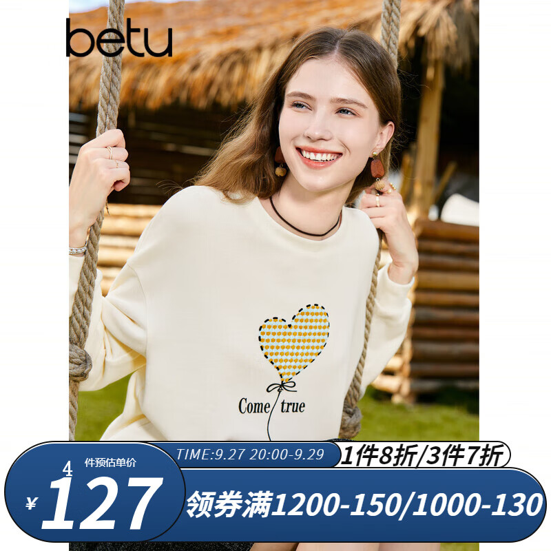 百图betu女装2023秋季新款卫衣圆领落肩绣花图案宽松卫衣女2308T22 杏色 L怎么看?
