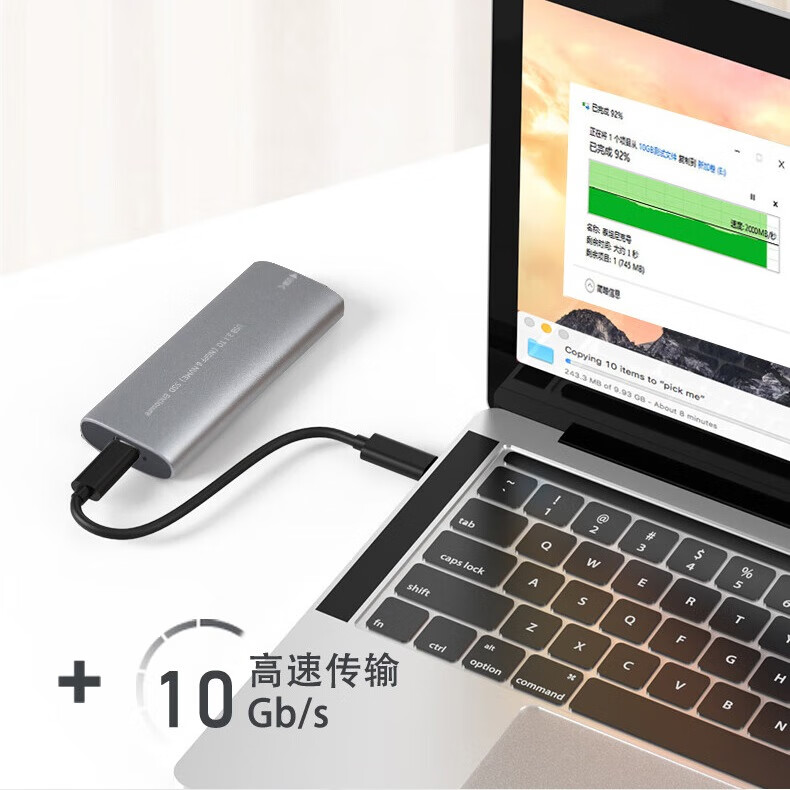华顾M.2 NVMe/SATA移动固态硬盘盒USB3.0 SSD机械硬盘外接盒笔记本电脑高速硬盘盒子 双协议M2硬盘盒【配USB数据线】配保护套