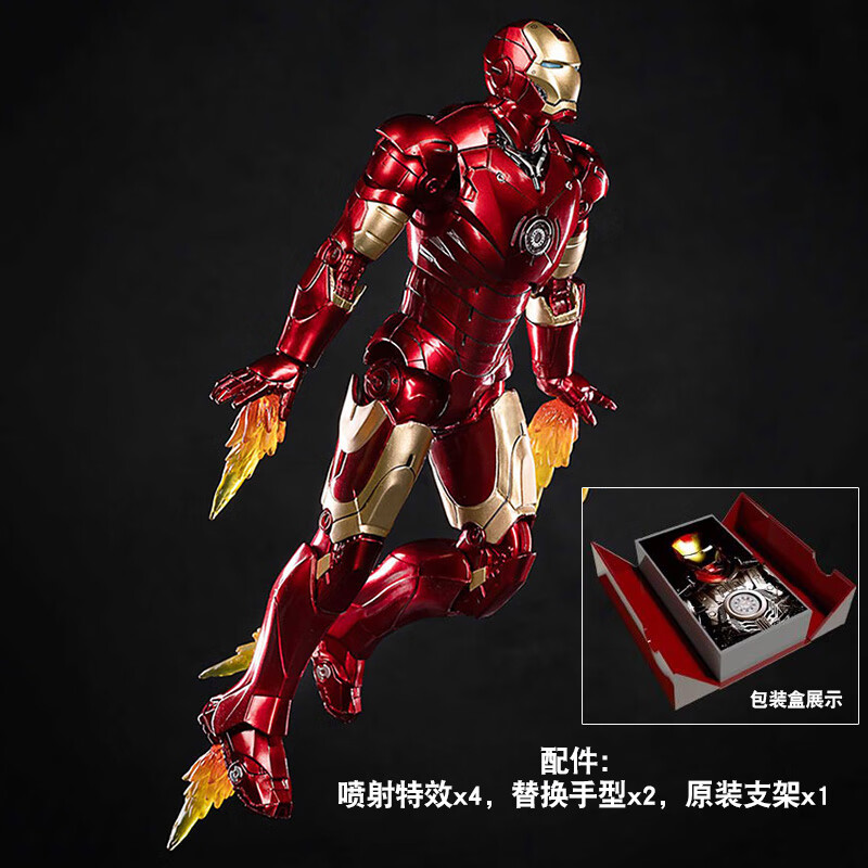 shf钢铁侠手办纳米战甲可动发光玩具mk85合金属模型人偶mk50 中动