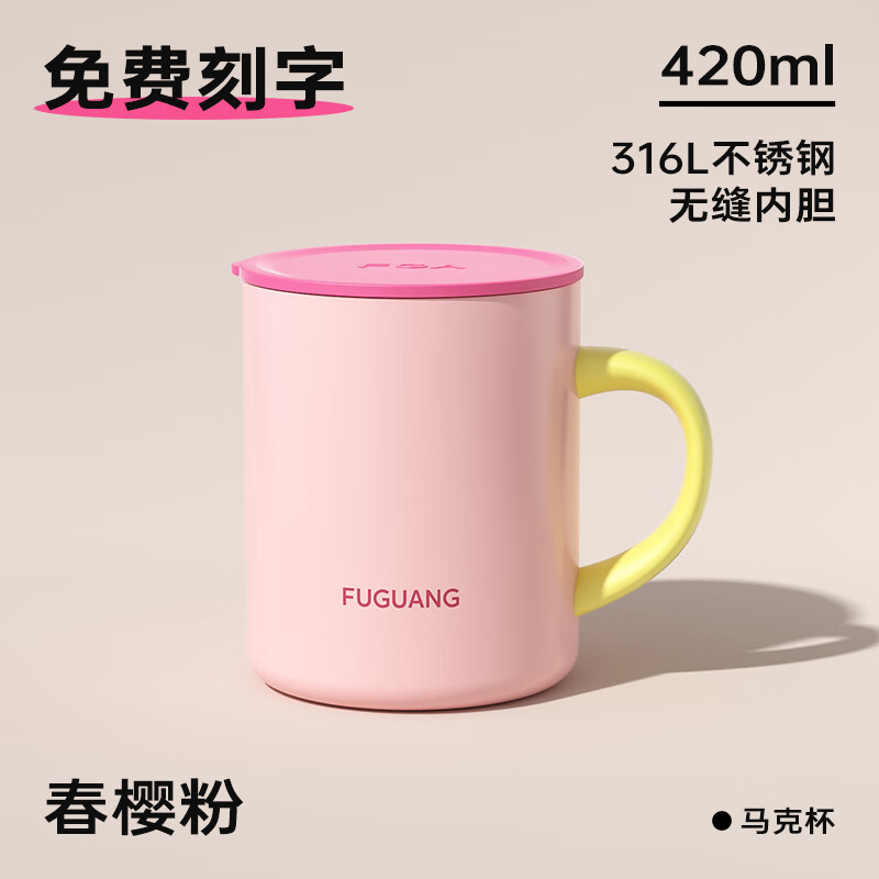 ���ڲ��������Ᵽ�±���ѧ��316L��ˮ��Ů���˱���Լʱ�а칫���ֿ����ݲ豭�� 420ml��ɫ��316L�ڵ�+��Я���֡� 54Ԫ