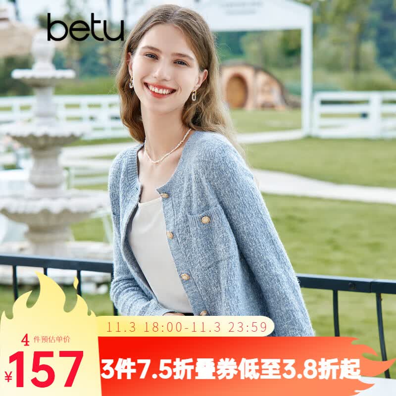 百图betu女装2023秋新款毛针织衫圆领长袖小香风针织开衫女2308T01 蓝色 M属于什么档次？