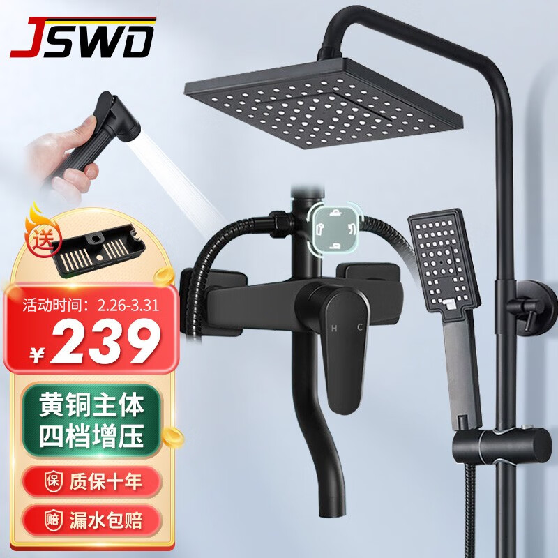 JD淋浴花洒价格走势|淋浴花洒价格走势